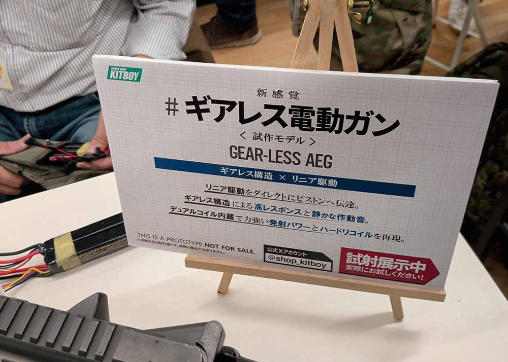 Kitboy Gear-Less AEG Victory Show
