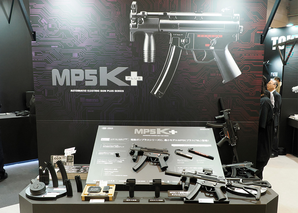 TM 64th Shizuoka MP5K Plus
