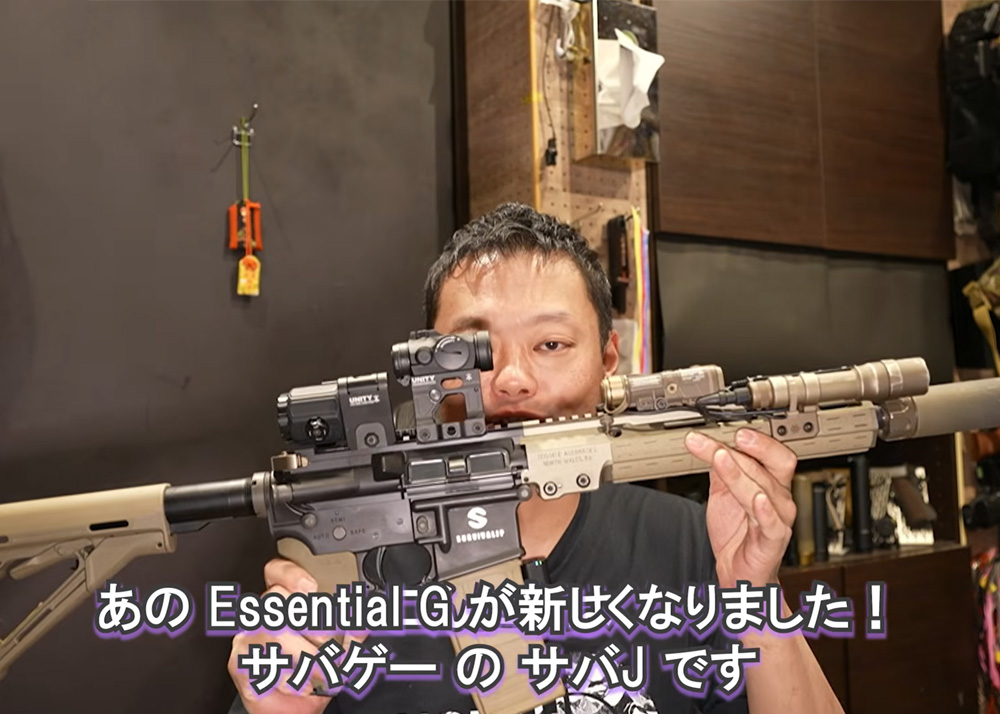 Survival JP Updated "Essential G" Custom Series