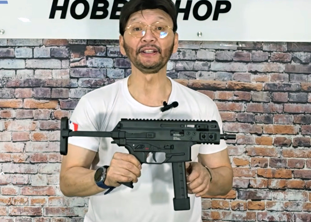 Vincent's Hobby Shop Archwick APC9 SMG GBB