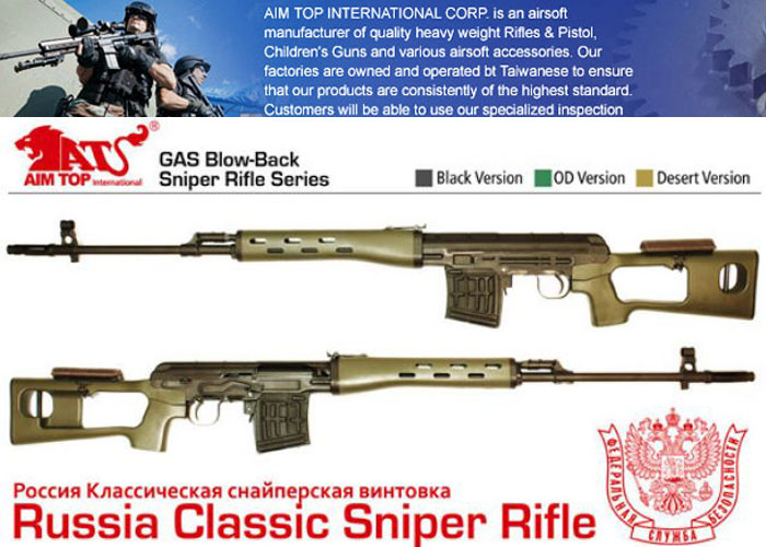 AIM Top SVD GBBs at Landwarrior Airsoft Popular Airsoft To