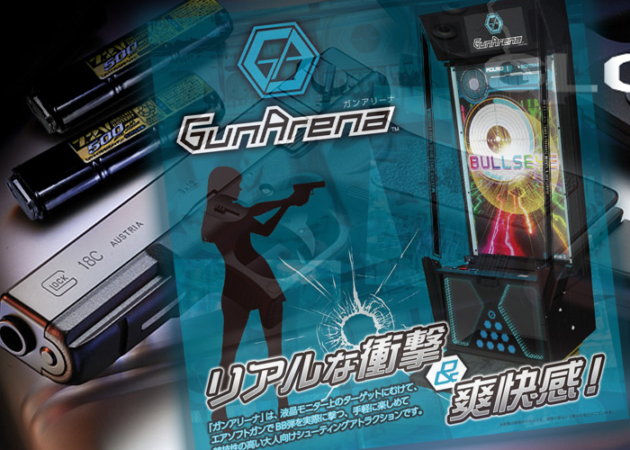 Taito & Natsumeatari Work With Tokyo Marui To Launch Taito & Natsumeatari Work With Tokyo Marui To Launch