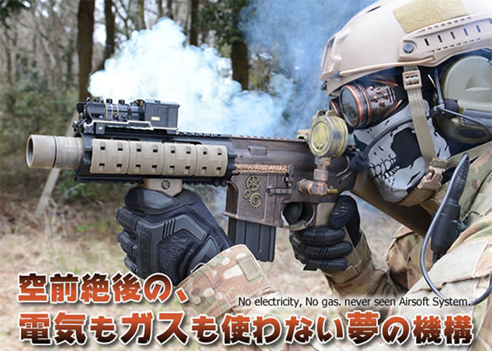 World's First Steam Powered Airsoft Gun Popular Airsoft To