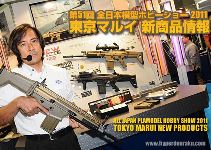 Set(Tokyo Marui/Lark 50years)8500¥ tokyo_marui_akx_1_.jpg
