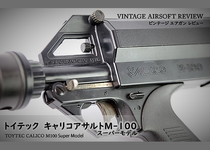 Toytec Calico M100 Super Model Review Popular Airsoft Welcome To The Airsoft World Toytec Calico M100 Super Model Review Popular Airsoft Welcome To The Airsoft World