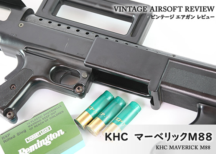 Vintage Airsoft: KHC M88 Maverick Shotgun | Popular Airsoft