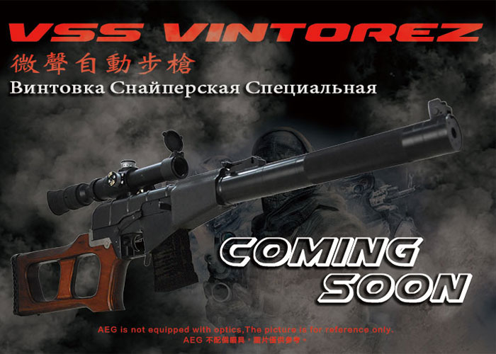 LCT Airsoft VSS Vintorez Coming Soon Popular Airsoft To The