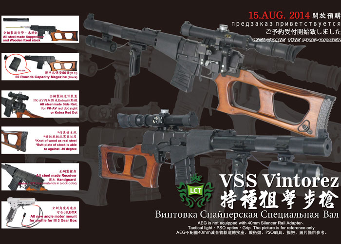 LCT VSS Vintorez Now On PreOrder Popular Airsoft To The