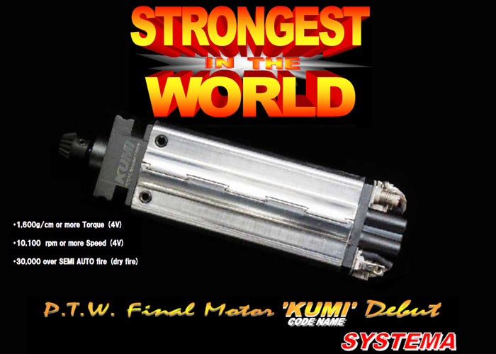 想像を超えての PTW  Codename Motor トイガン