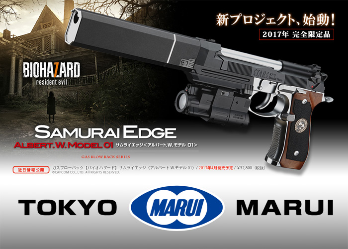 Marui Samurai Edge Albert W. Model 01 | Popular Airsoft