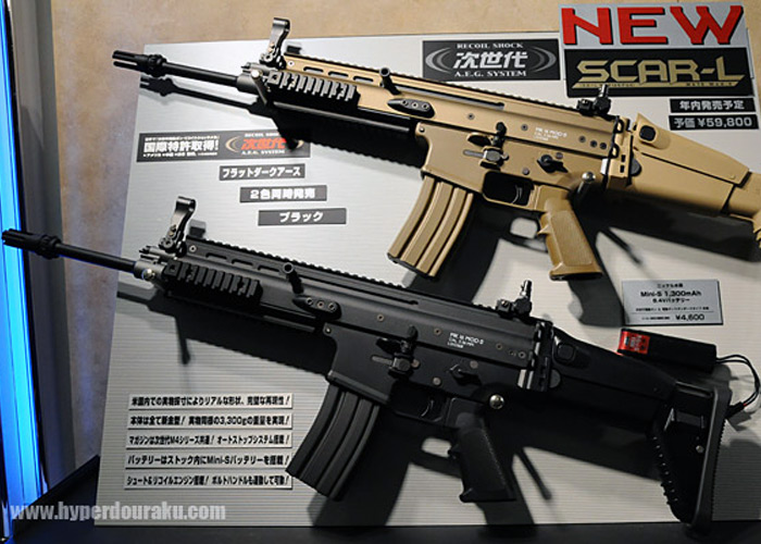 Tokyo Marui unveil their SCAR-L EBB and Px4 Storm | Popular