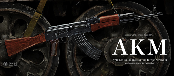 12 APCA TM AKM GBB