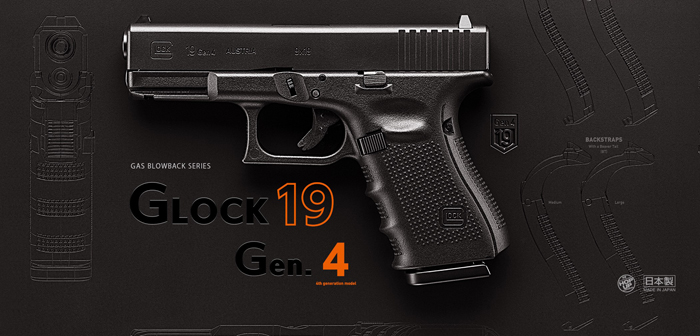 12 APCA TM G19 Gen4 GBB