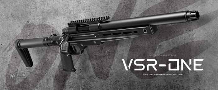 13 APCA Tokyo Marui VSR-ONE