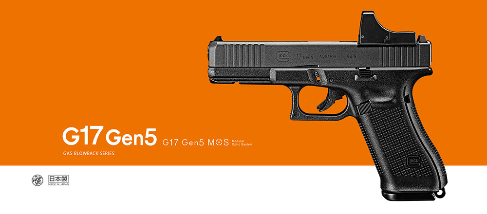 14 APCA Tokyo Marui Glock 17 Gen5 MOS Gas Blowback Pistol