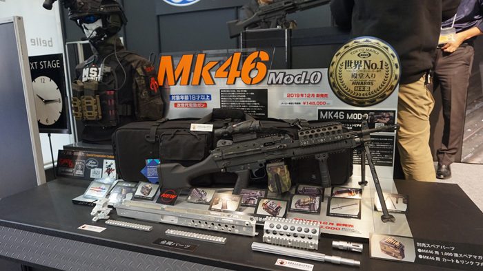 6th Tokyo Marui Festival 08