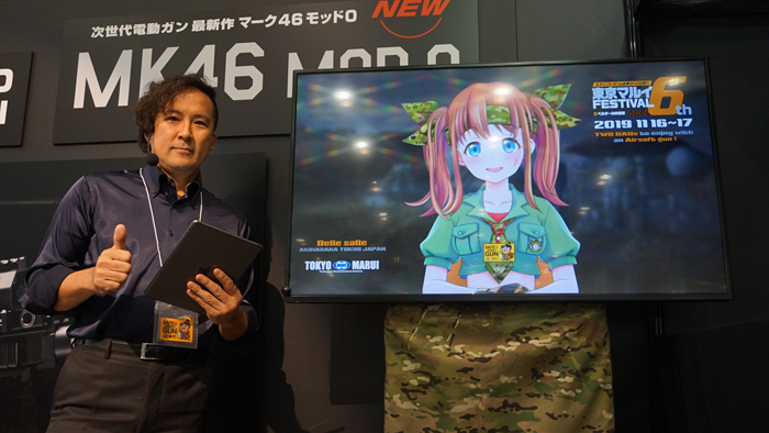 6th Tokyo Marui Festival 17