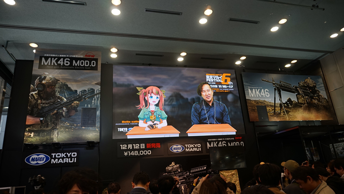 6th Tokyo Marui Festival 19