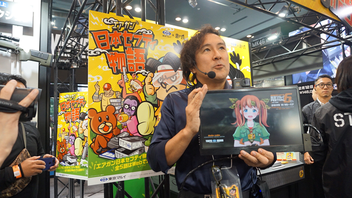 6th Tokyo Marui Festival 20