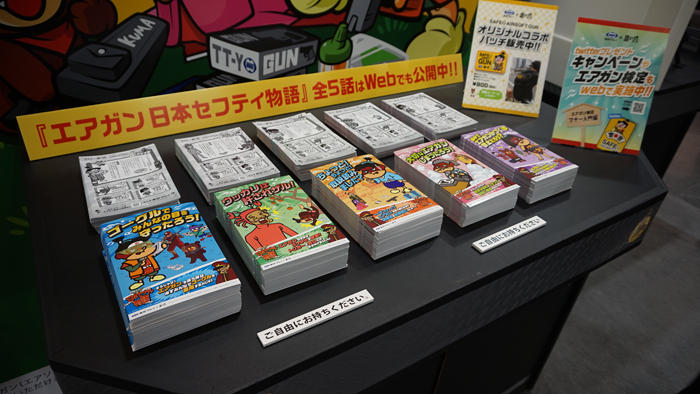 6th Tokyo Marui Festival 22