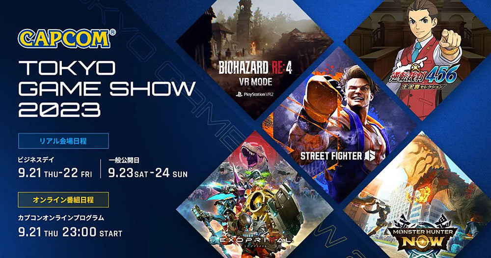 Tokyo Marui x Biohazard Tokyo Game Show 2023 02
