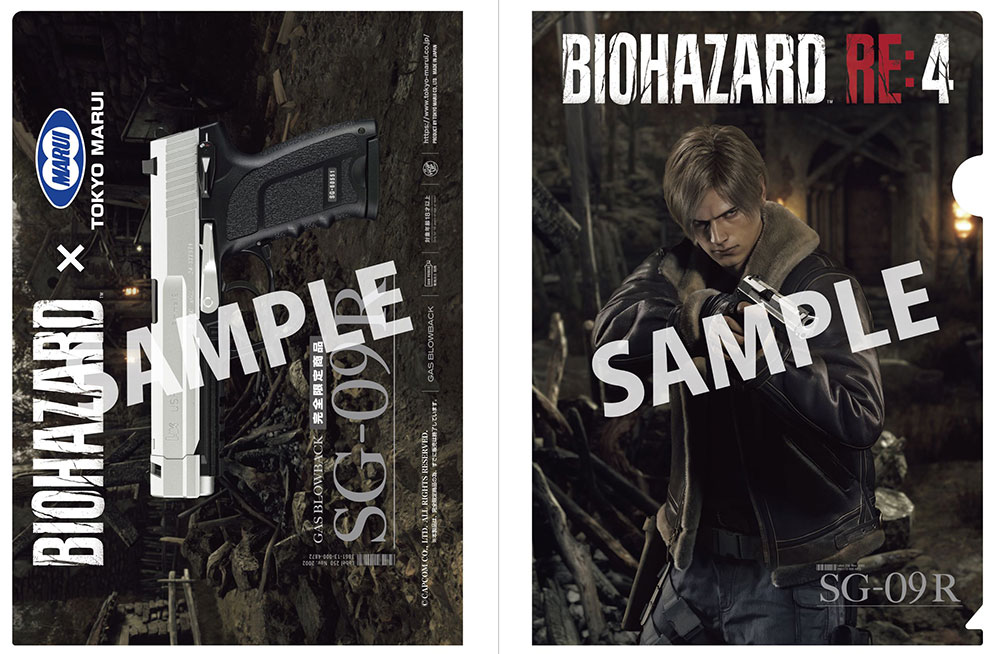 Tokyo Marui x Biohazard Tokyo Game Show 2023 04