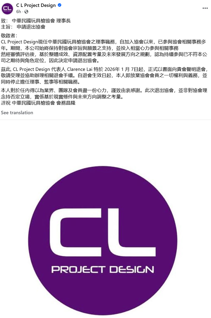 CL Project Design Statement