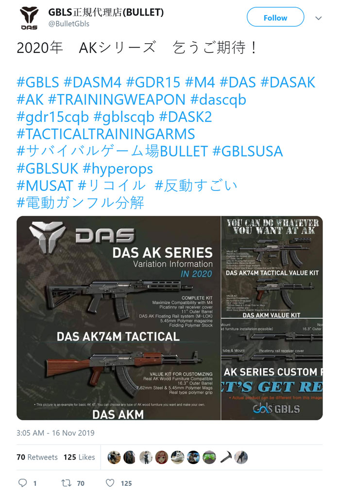 DAS AK Series Tweet