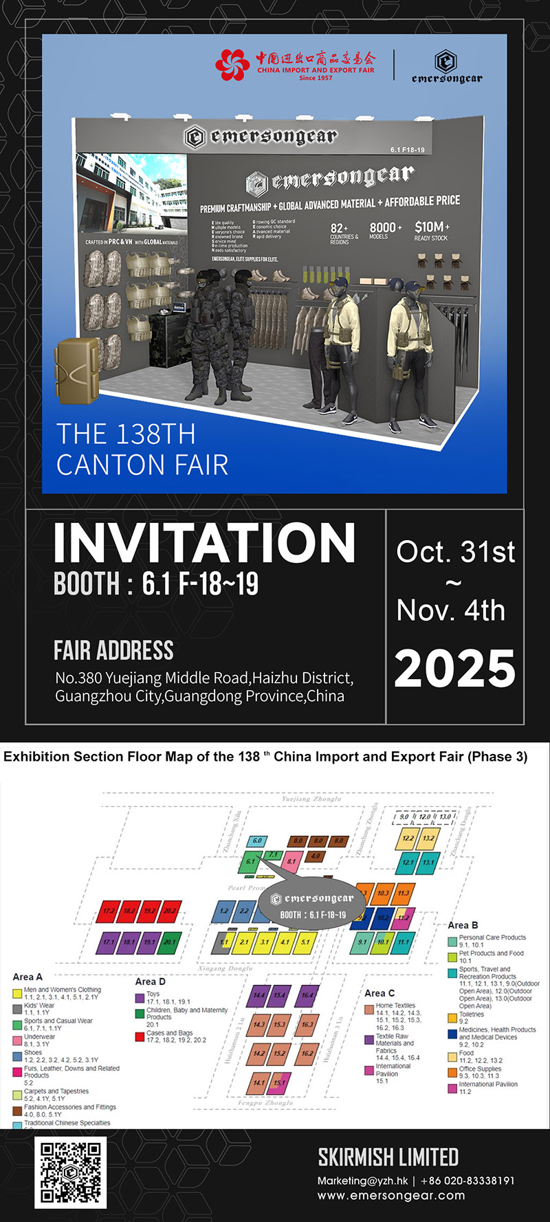 Emerson Gear The 138th Canton Fair
