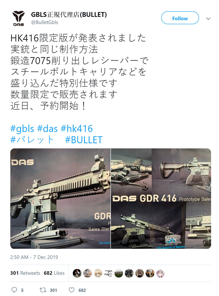 GDR 416 Tweet