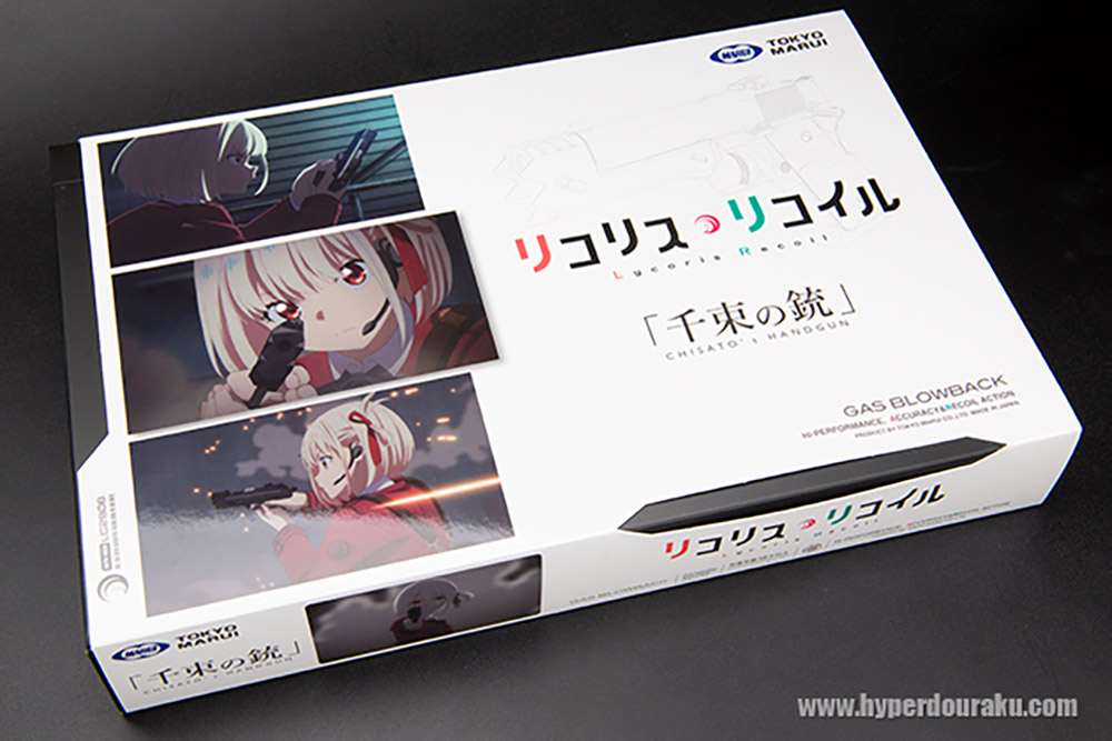 Hyperdouraku Tokyo Marui Lycoris Recoil Chisato's Handgun 05