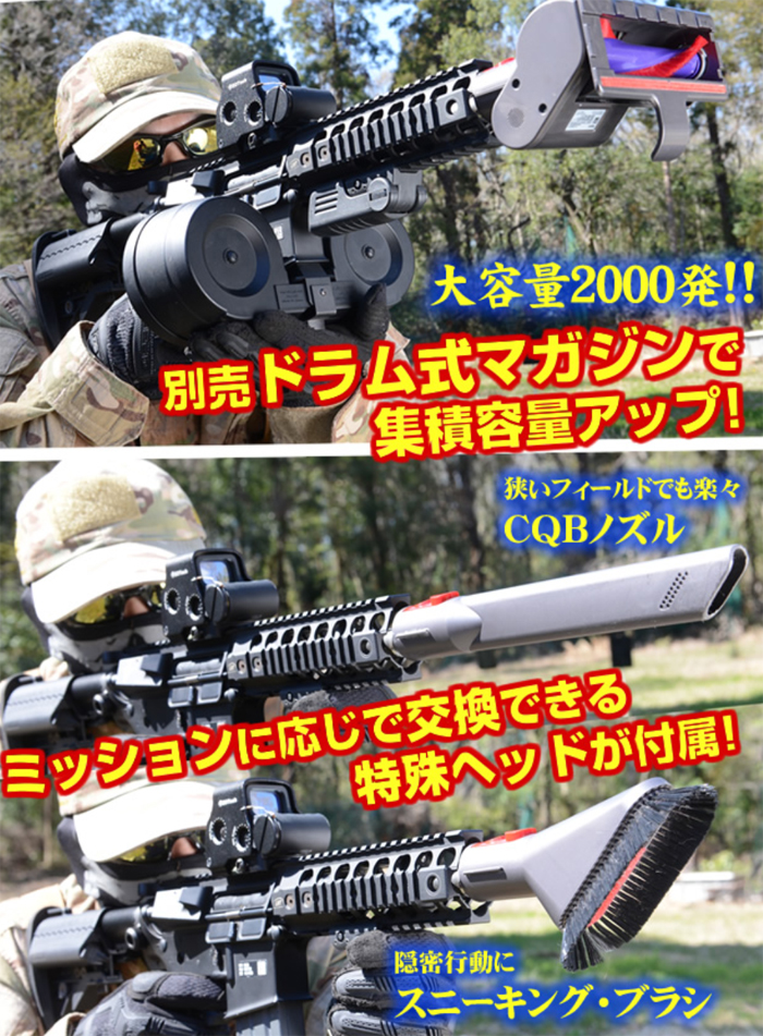 Hyperdouraku April Fools 2020 02