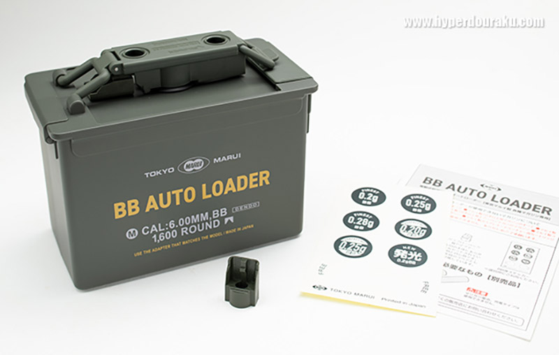 Hyperdouraku Tokyo Marui BB Auto Loader 02