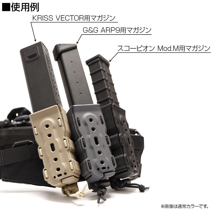 Laylax Battle Style Bite MG SMG Magazine Holders 03