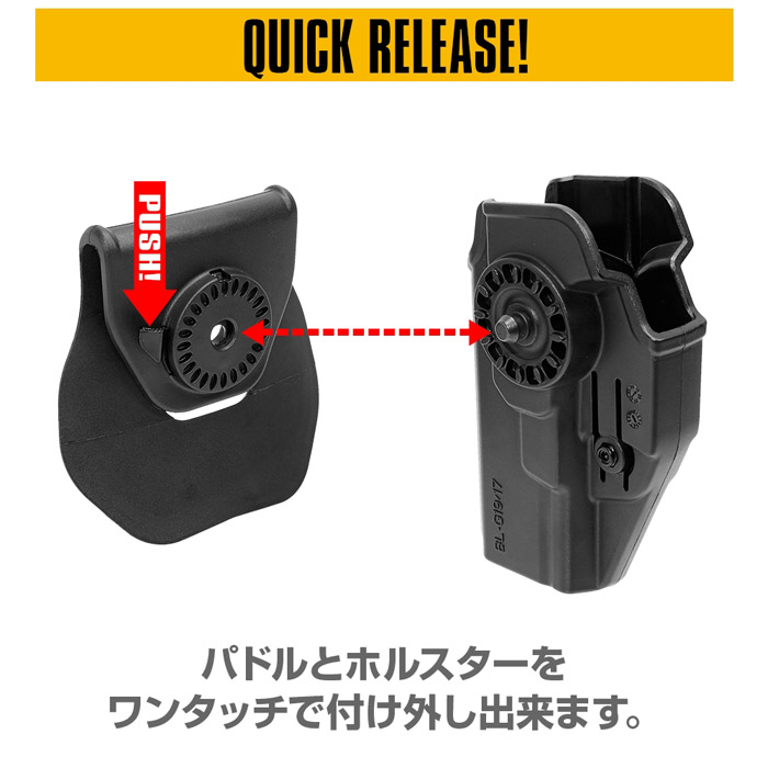 Laylax Battle Style CQC Holster For Glock Series 05