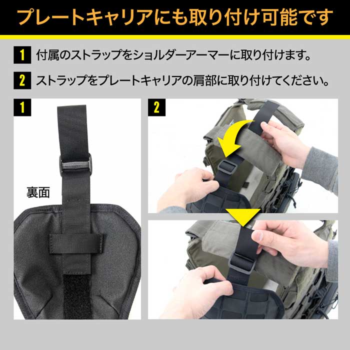 Laylax Battle Style Shoulder Armor 06