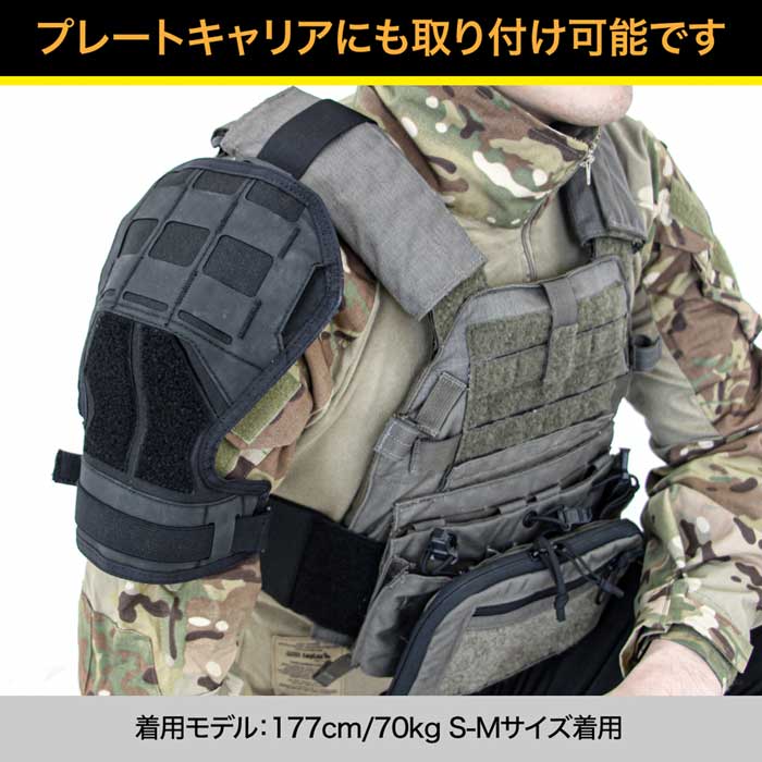Laylax Battle Style Shoulder Armor | Popular Airsoft: Welcome To The ...
