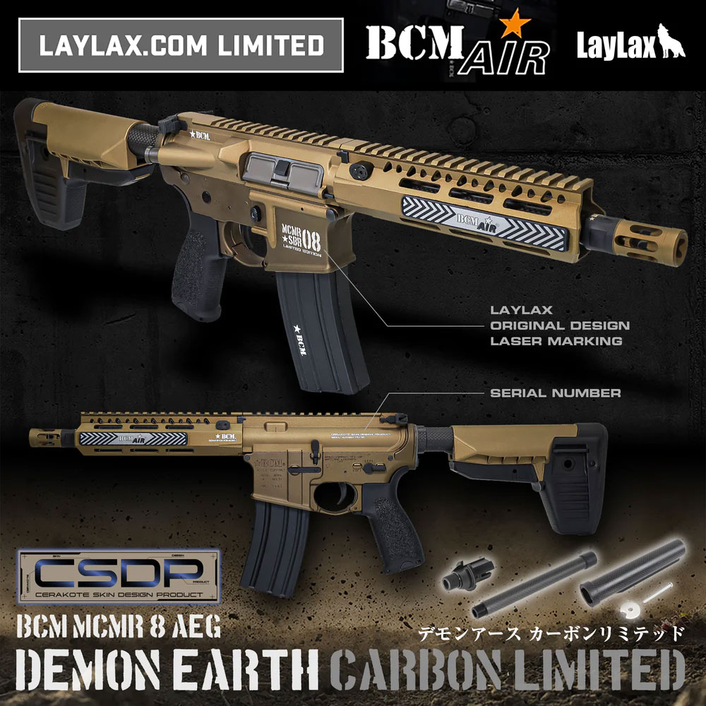Laylax: Ghost Design BCM MCMR 8 