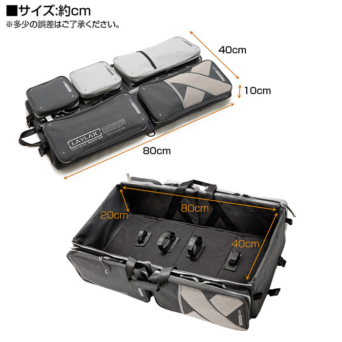 Laylax Satellite Versatile Container Gun Case | Popular