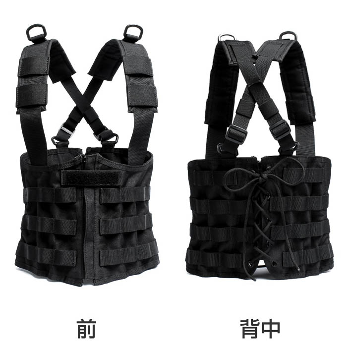 Laylax Ghost Gear Corset Rig 05
