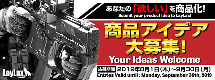 Laylax Ideas Grand Prix 2019