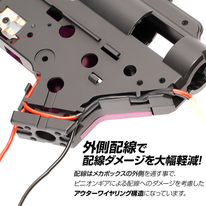 Laylax Prometheus EG Hard Gearbox Shell Ver.2 8mm Edition 04