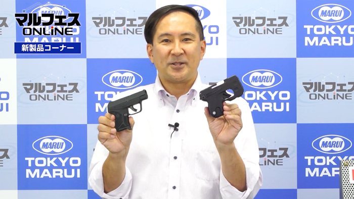 Tokyo Marui LCP II & CURVE