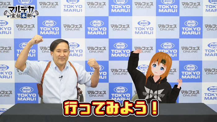 Marufes Online Part 7