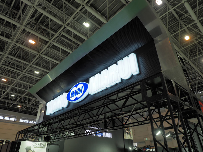 58th Shizuoka Hobby Show