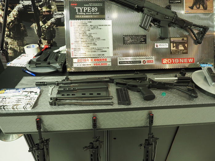 58th Shizuoka Hobby Show