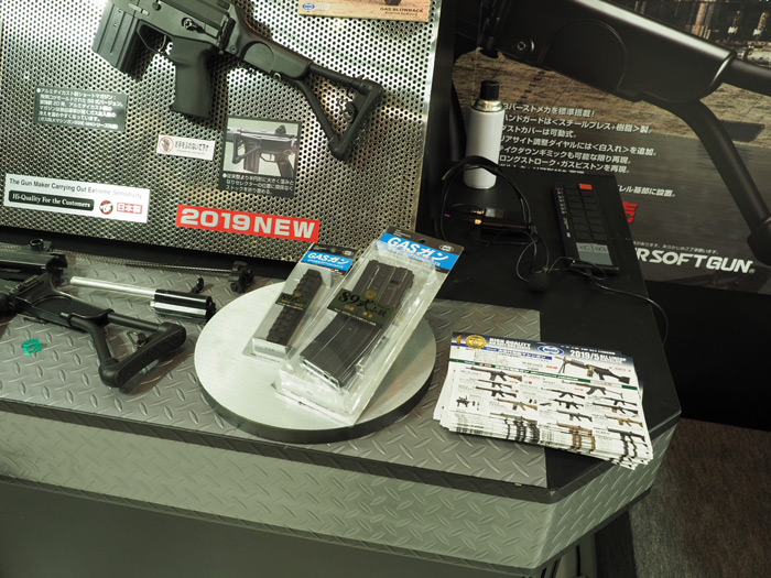 58th Shizuoka Hobby Show