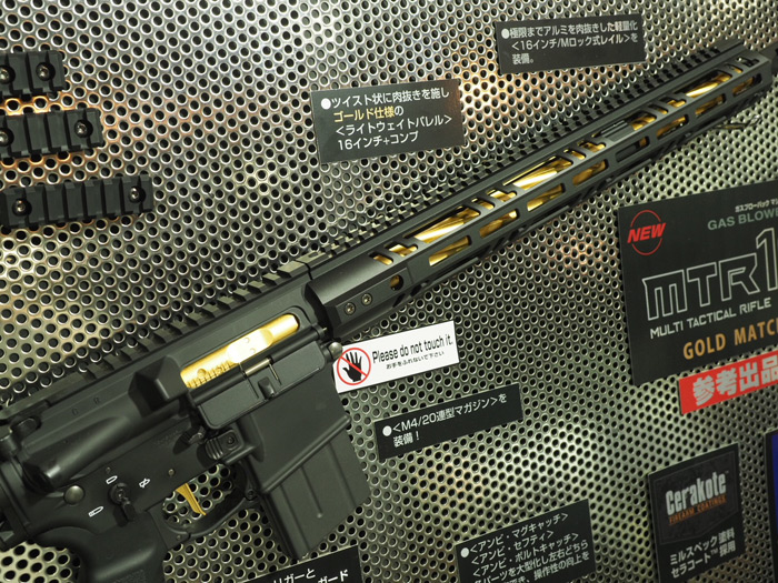 58th Shizuoka Hobby Show