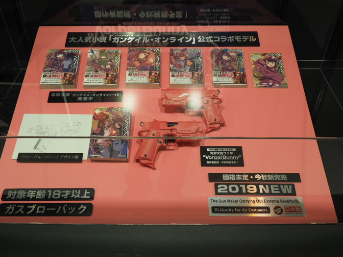 58th Shizuoka Hobby Show