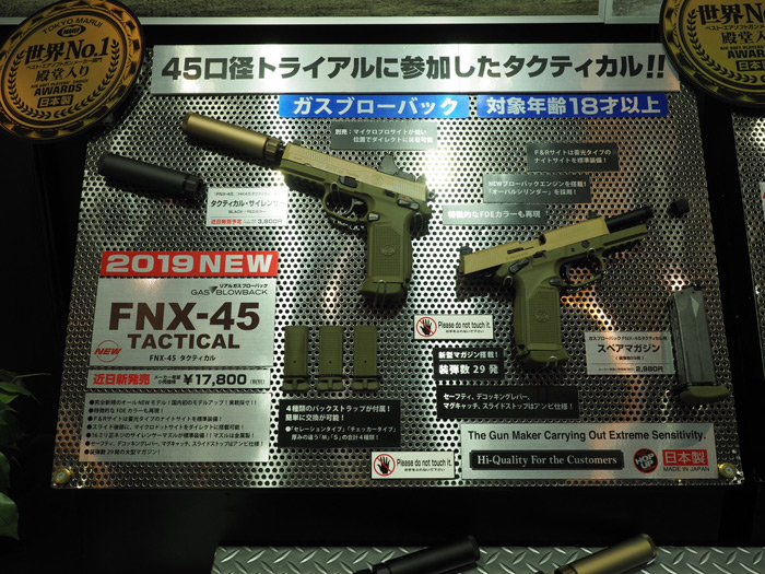 58th Shizuoka Hobby Show